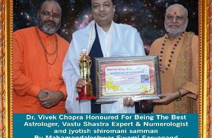 Dr. Vivek Chopra Ph.D (Gold Medalist) photos - Viprabharat